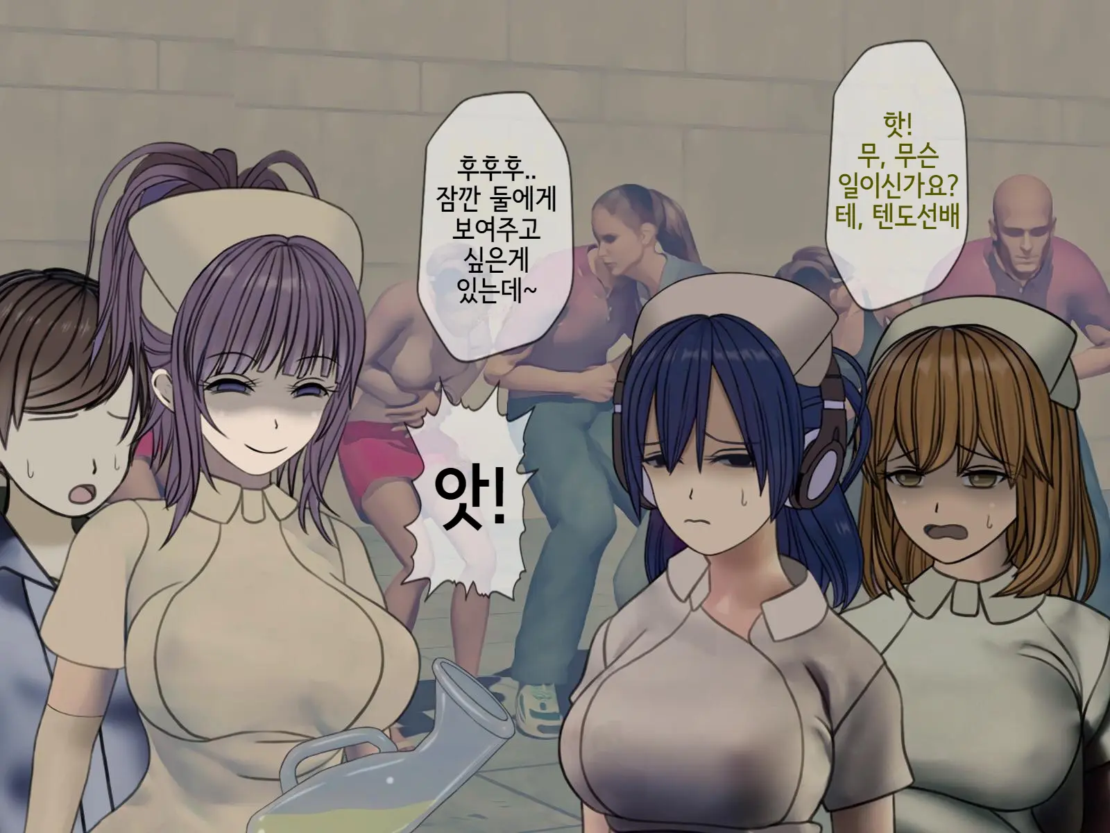 Sakusei Byoutou (8) ~Seikaku Saiaku No Nurse Shika Inai Byouin De Shasei Kanri Seikatsu~ | 착정병원8 ~성격 나쁜 간호사들밖에 없는 병원에서 사정관리생활~
